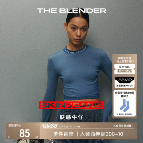 TheBlender肤感牛仔短款长袖T恤