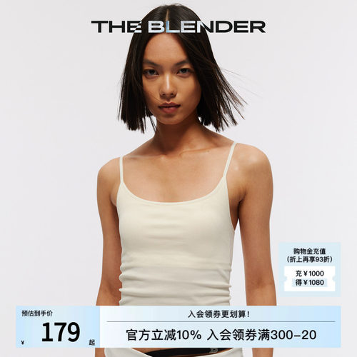 TheBlender纯色美背吊带背心女