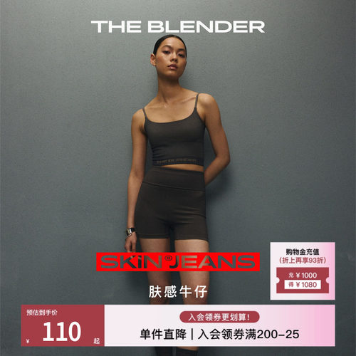 TheBlender运动修身高腰平角裤