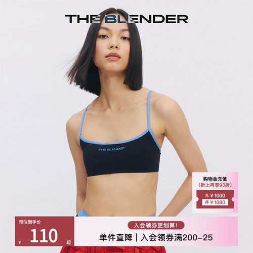 TheBlender撞色logo轻运动内衣
