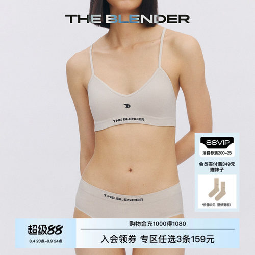 TheBlenderLOGO提花中低腰内裤