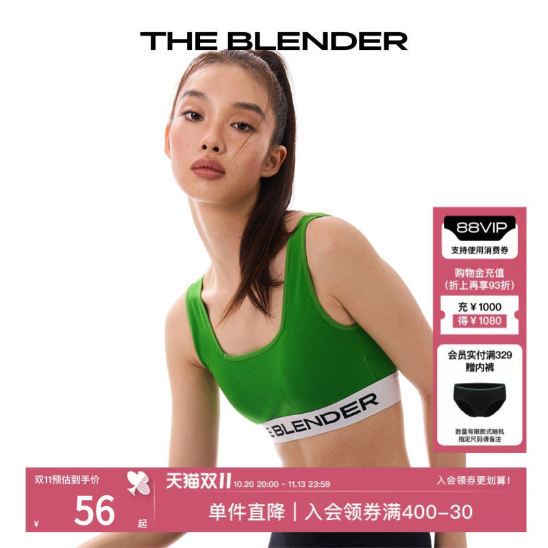 【限时折扣】The Blender运动健身可拆卸胸垫美背内衣女背心秋冬