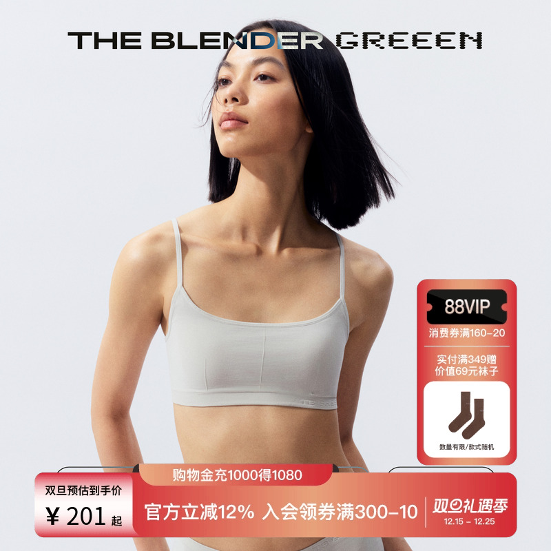 TheBlender固定胸垫美背内衣女