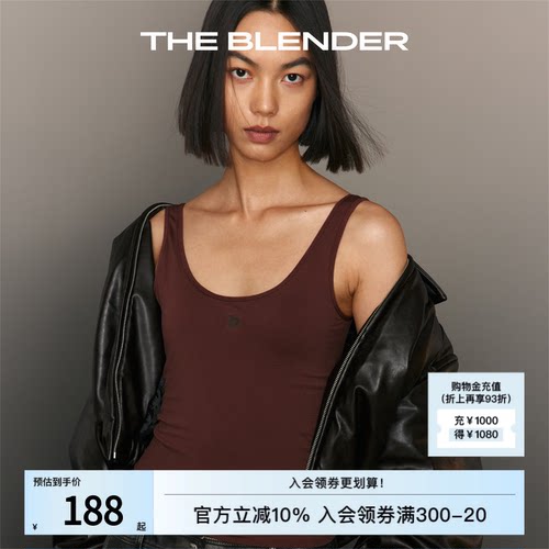TheBlender大U露背打底内搭背心