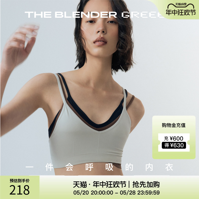 The Blender GREEEN环保系列纯色运动美背夏季吊带女文胸背心套装