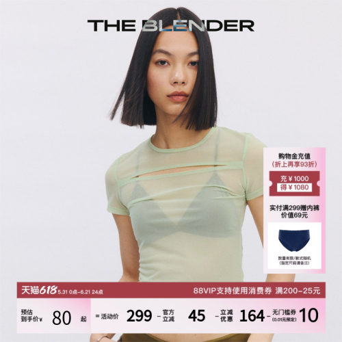 新品TheBlender凉感短袖性感