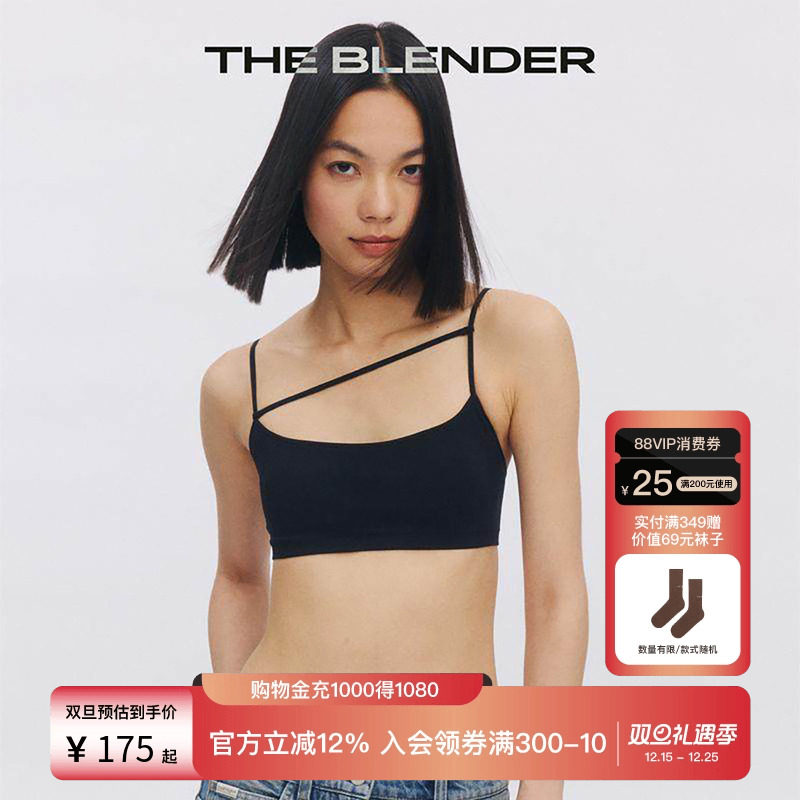 TheBlender固定胸垫美背内衣女