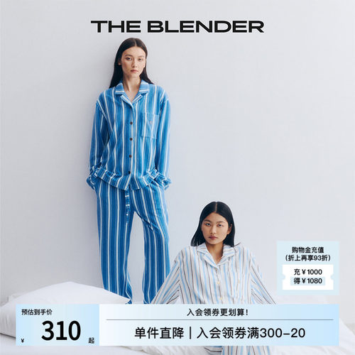 Theblender长袖家居服套装睡衣