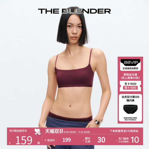 TheBlender平纹固定胸垫内衣