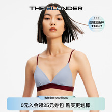 The Blender25夏季撞色可拆卸胸垫深V法式美背内衣三角杯女套装