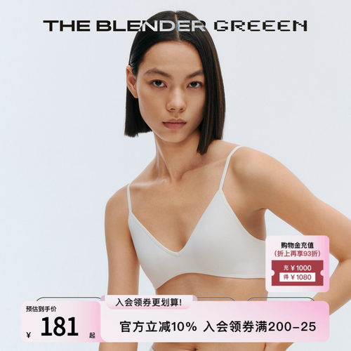 TheBlender可拆卸胸垫V领内衣