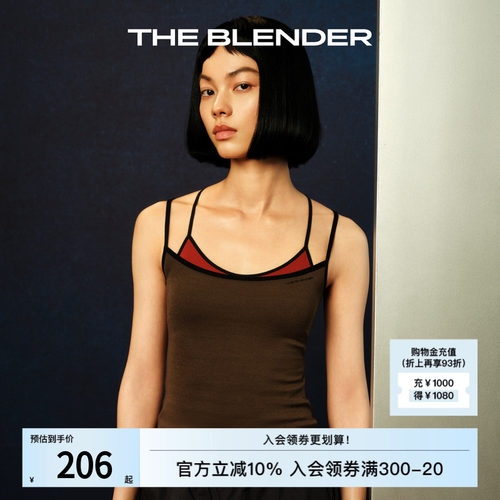 TheBlender圆领美背吊带背心女