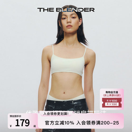 TheBlender固定胸垫美背内衣