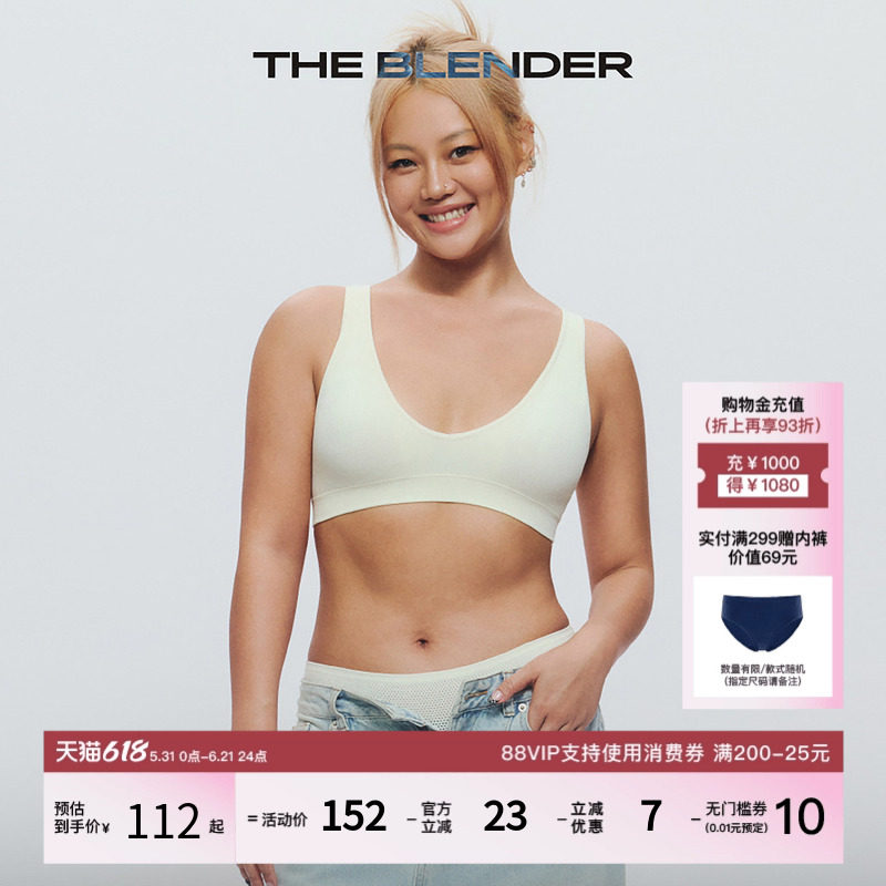 The BlenderU领背心款宽肩带可拆卸胸垫纯色美背内衣女夏季