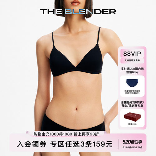 TheBlender纯色中腰三角内裤