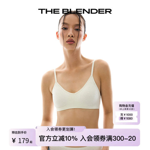 TheBlender可拆卸胸垫背心内衣
