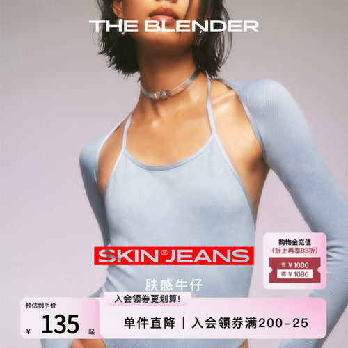 TheBlender肤感牛仔连体衣套装