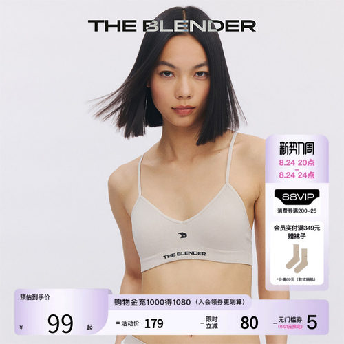TheBlenderLOGO提花带胸垫内衣
