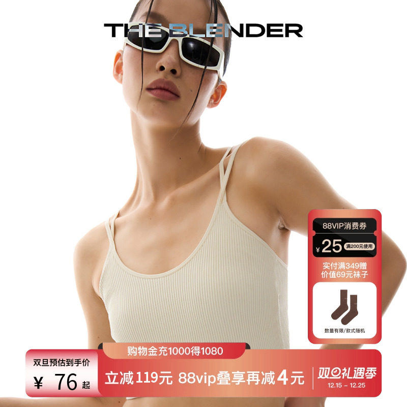 TheBlender无缝针织轻运动背心