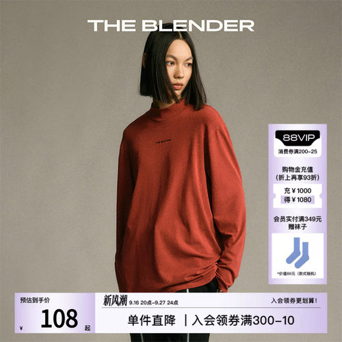 男女同款发热纤维可外穿保暖打底