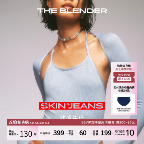 TheBlender肤感牛仔连体衣套装