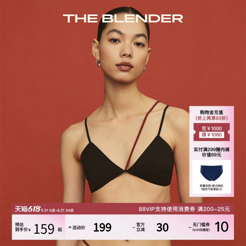 The Blender情人节「红线」系列可调节肩带绑带设计性感内衣女