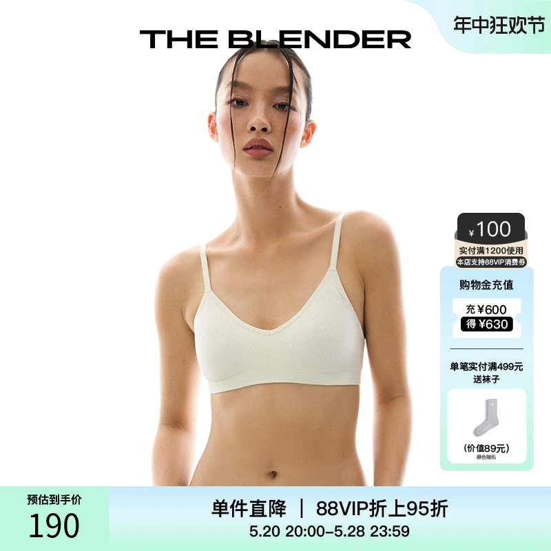 The Blender 纯色瑜伽美背无缝针织透气内衣夏季女胸罩文胸套装