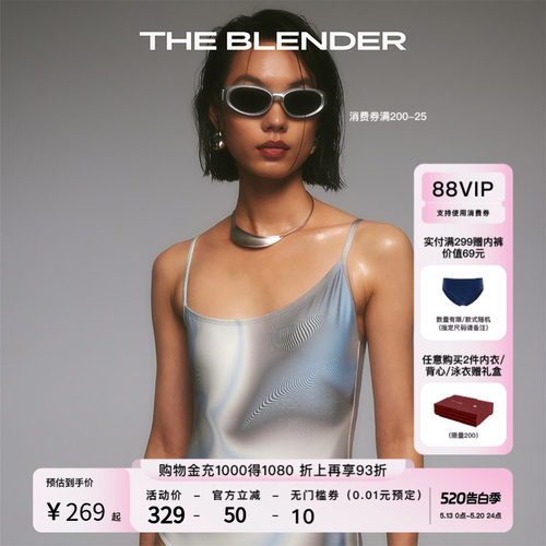 TheBlender海边温泉度假露背