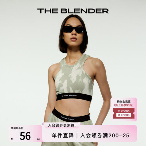 TheBlender扎染织带工字背心