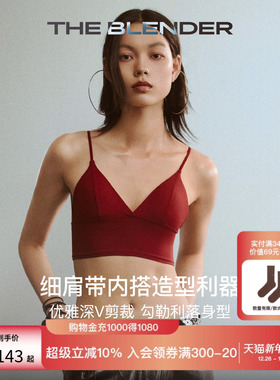 The Blender马年本命年红色可拆卸胸垫细肩带深V美背背心式三角杯