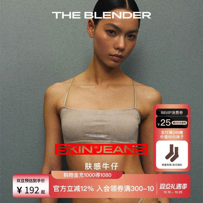 肤感牛仔可拆卸胸垫美背抹胸内衣