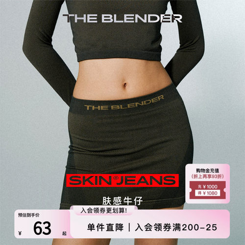 TheBlender抹胸短裙腰封一体式