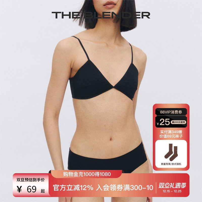 TheBlender无痕纯色低腰内裤女