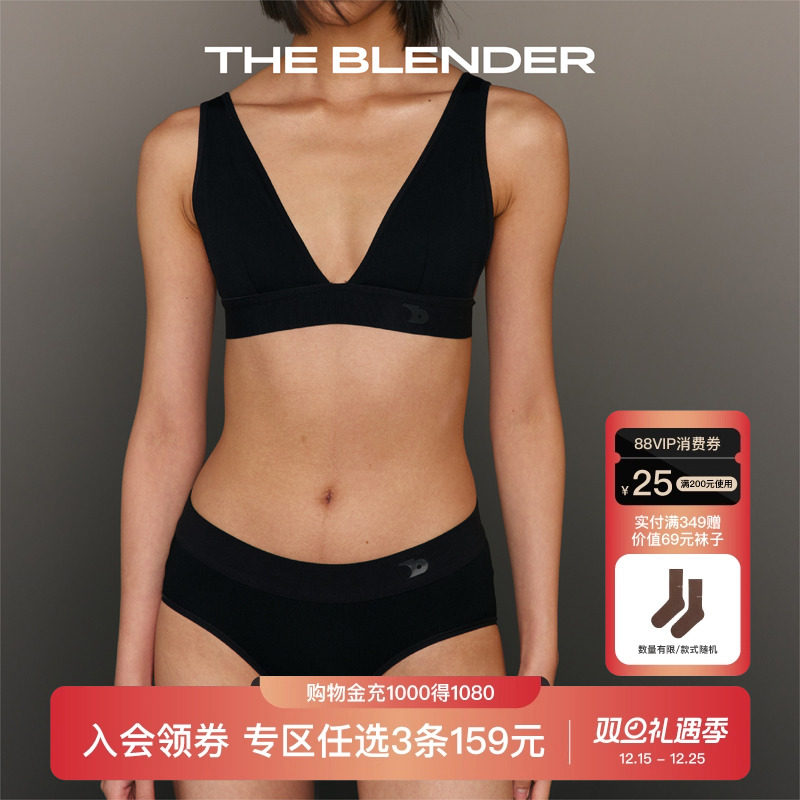 TheBlender无缝针织中腰内裤女