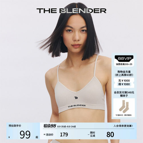 TheBlenderLOGO提花带胸垫内衣