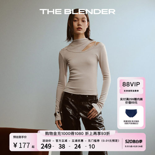 TheBlender镂空设计修身背心