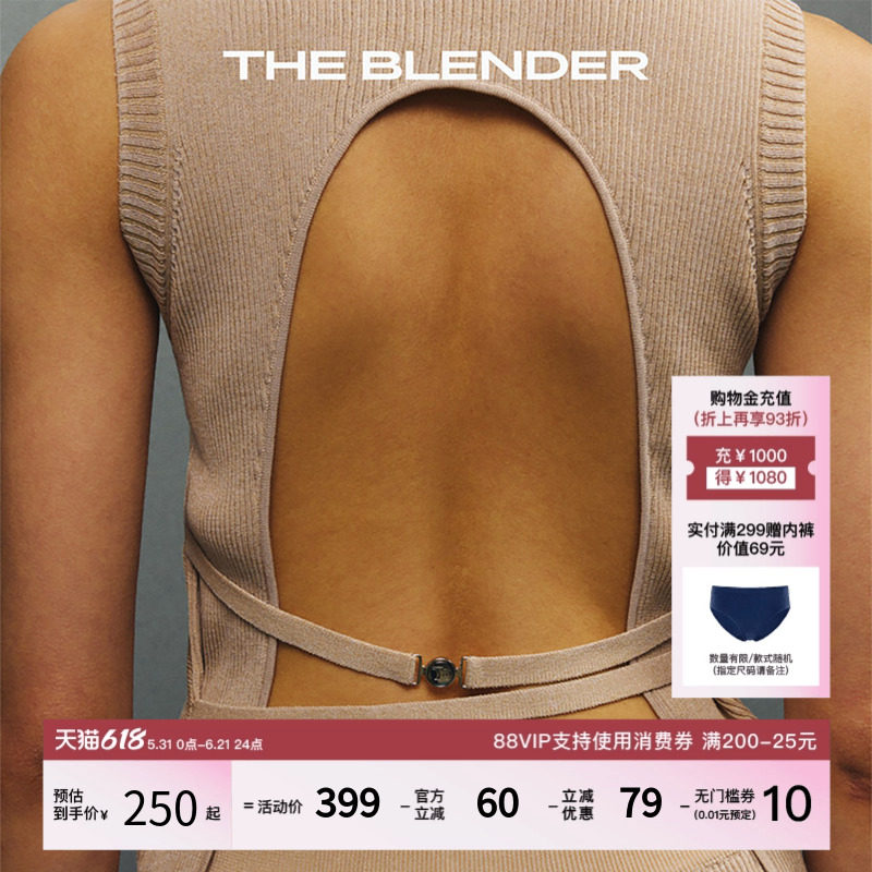 The Blender小高领美背显瘦百搭针织露背背心无袖上衣女