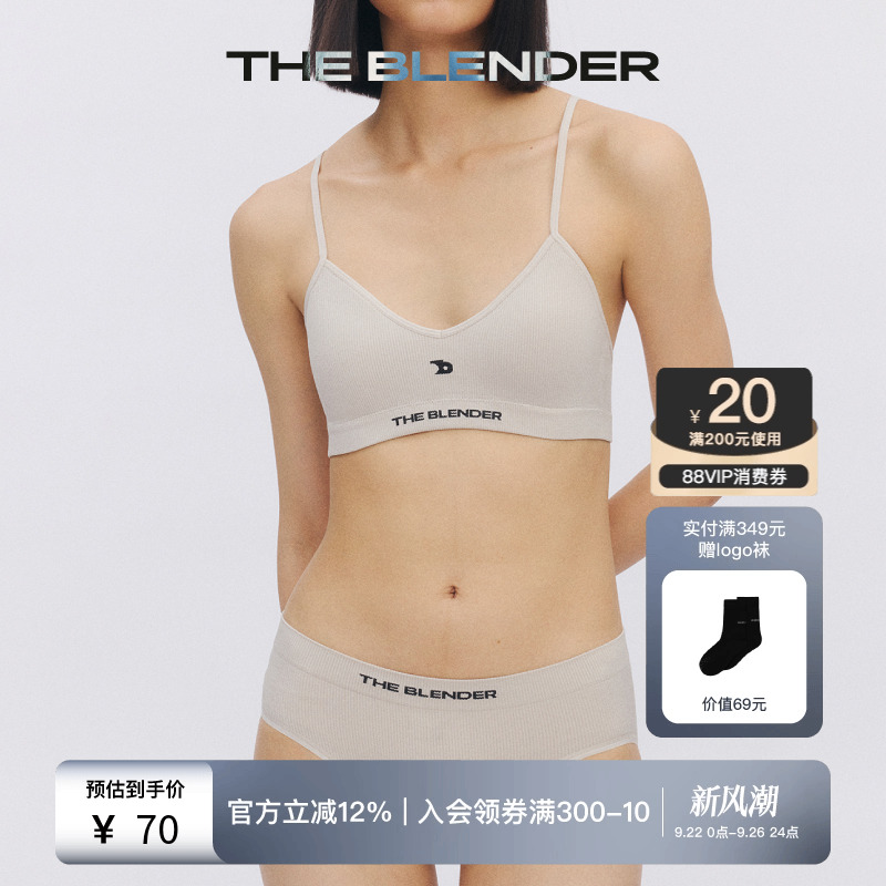 TheBlenderLOGO提花中低腰内裤