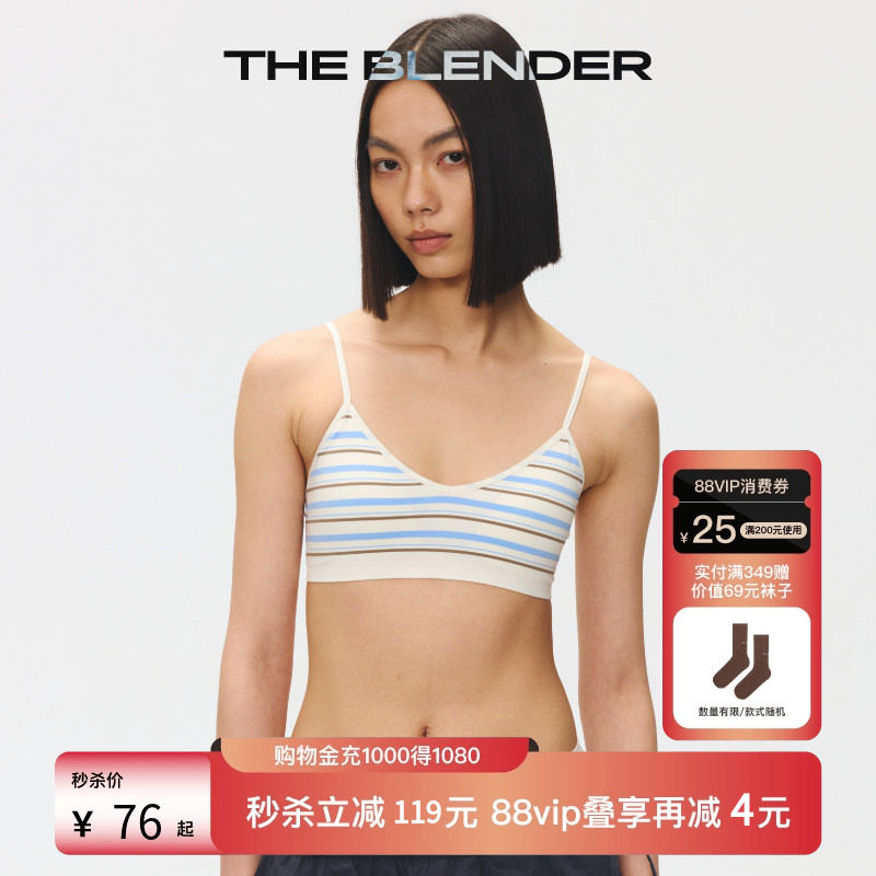 TheBlender条纹v领可外露内衣