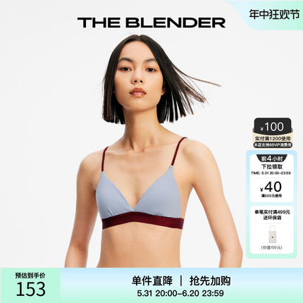 The Blender撞色美背性感无钢圈内衣夏季女胸罩度假三角杯套装