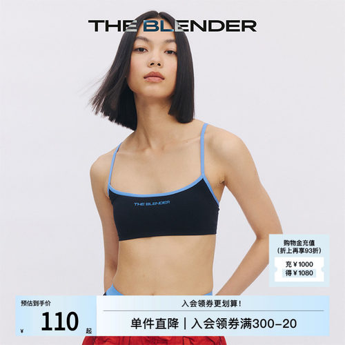 TheBlender撞色logo轻运动内衣