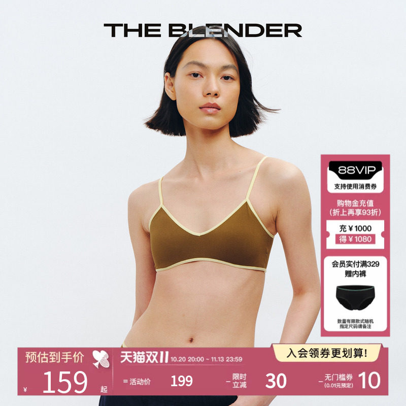 【新品】The Blender撞色可拆卸胸垫美背细肩带背心式内衣文胸女