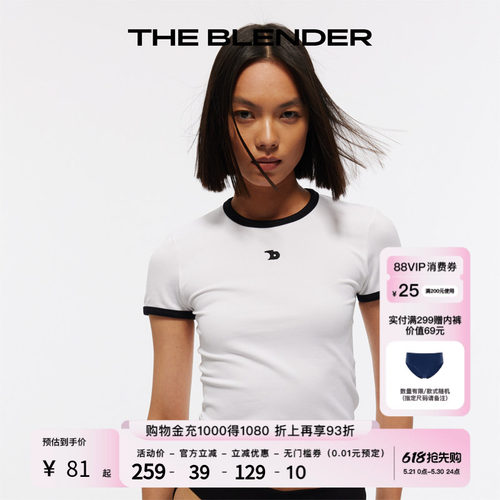 TheBlender撞色logo刺绣罗纹T恤