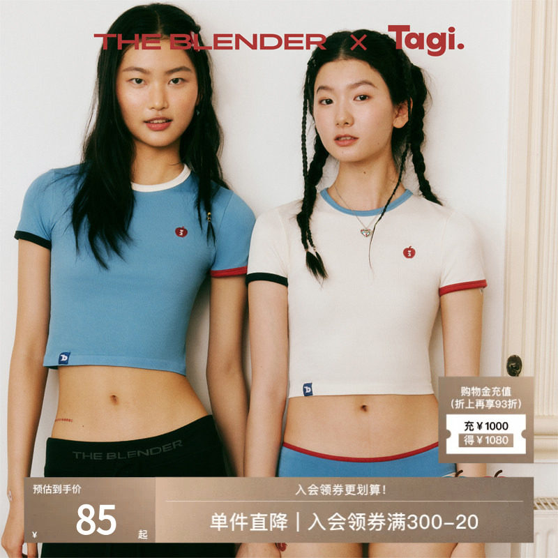 【限时3折】The Blender x Tagi.「爱意果实」撞色苹果刺绣T恤