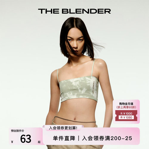 theblender时髦扎染撞色抹胸