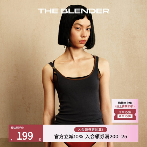 TheBlender撞色U领中长款背心