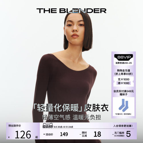 大圆领基础百搭打底长袖上衣