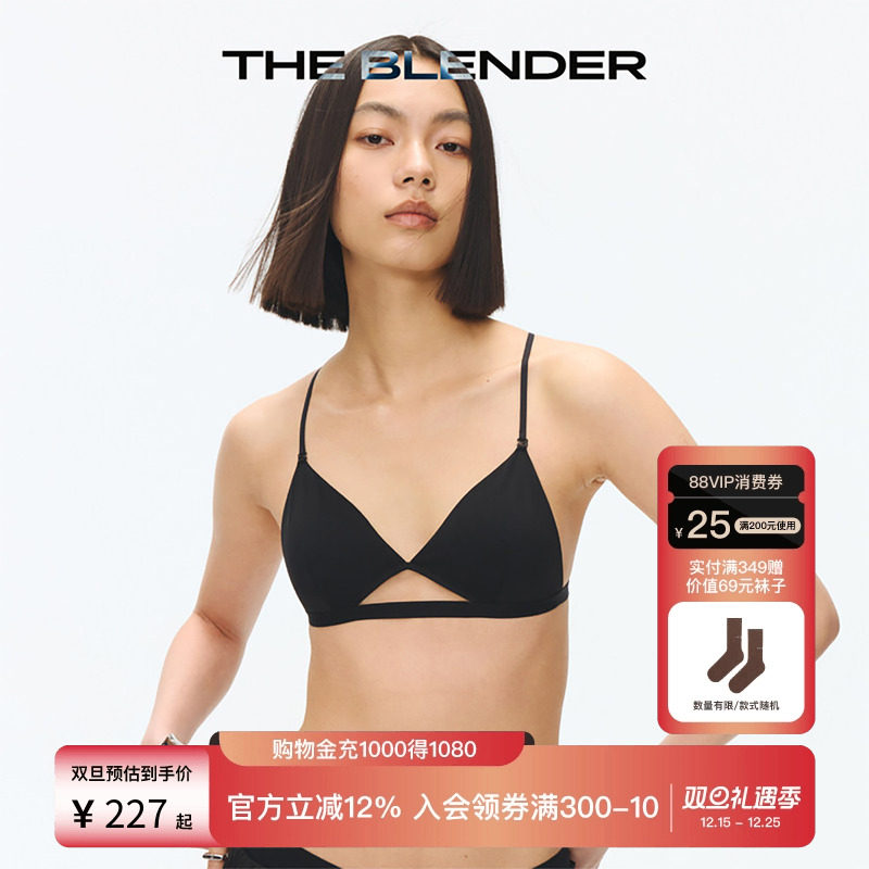TheBlender美背镂空三角杯