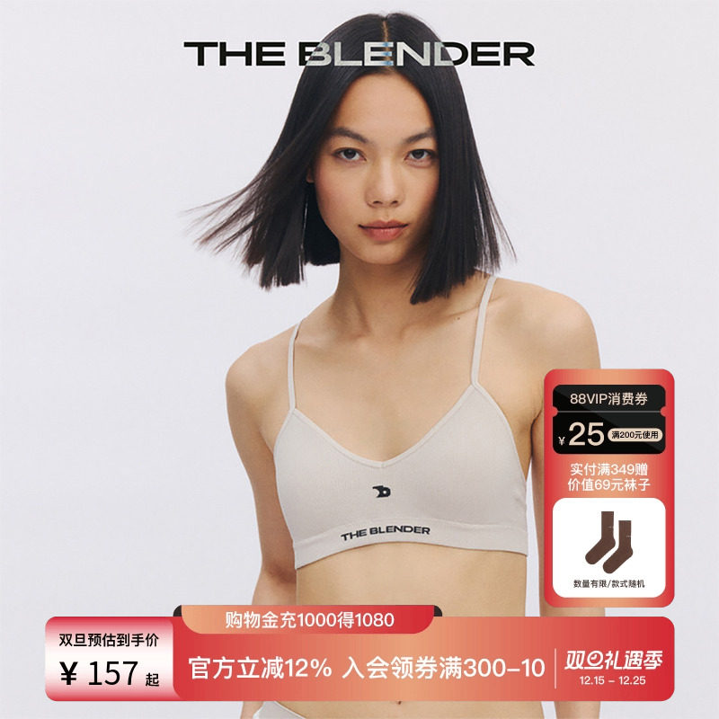 TheBlenderLOGO提花带胸垫内衣