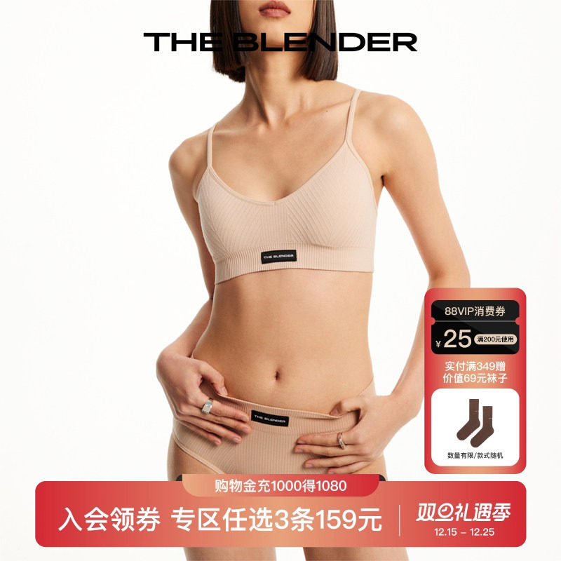 TheBlender透气中腰内裤女